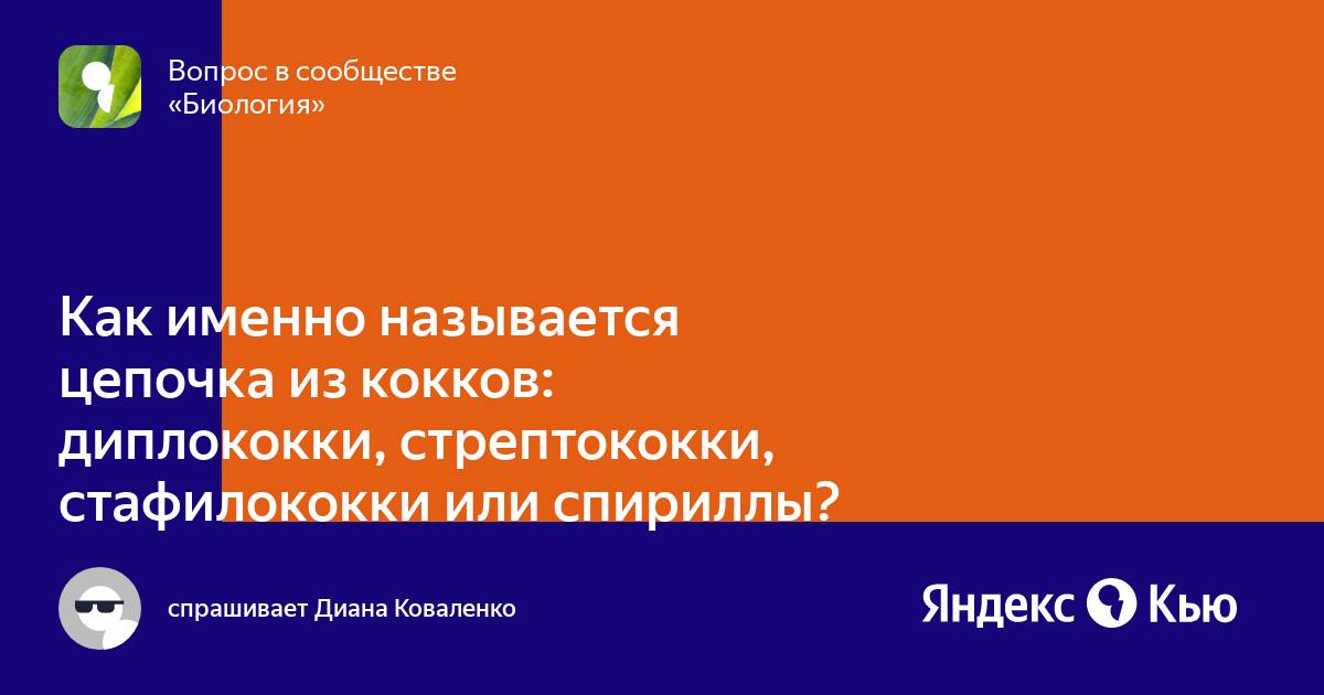 Как называется цепочка байт по которой антивирус ищет конкретный вирус в файле