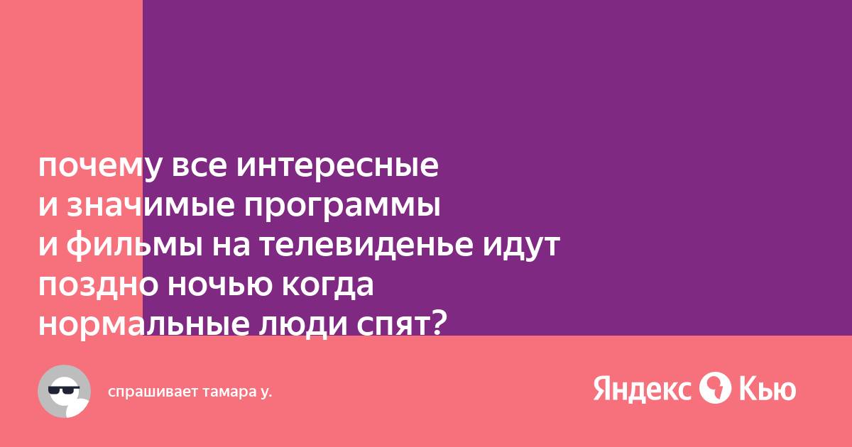 Все ли программы идут на линукс