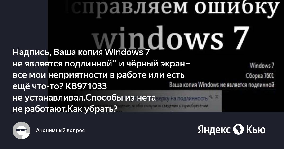 Яндекс черный экран на телефоне как убрать