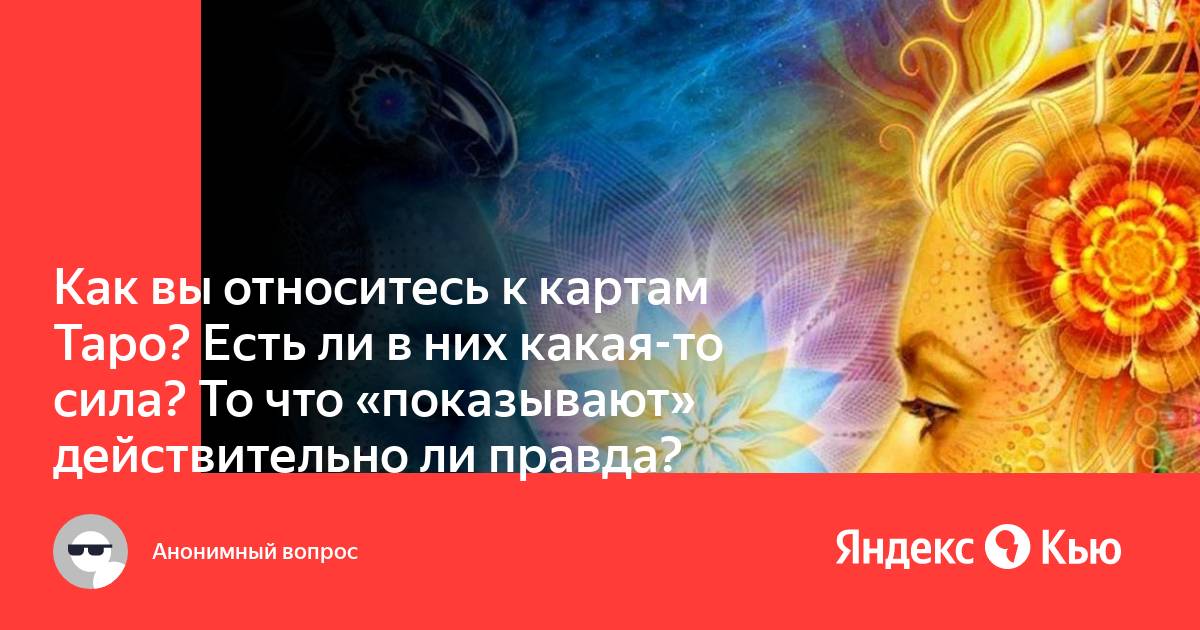 Как вы относитесь к тому что в будущем люди могут захотеть имплантировать себе компьютерные чипы