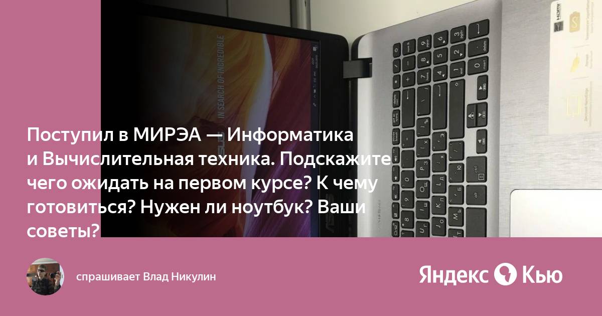 Как следует готовиться к проведению презентации информатика