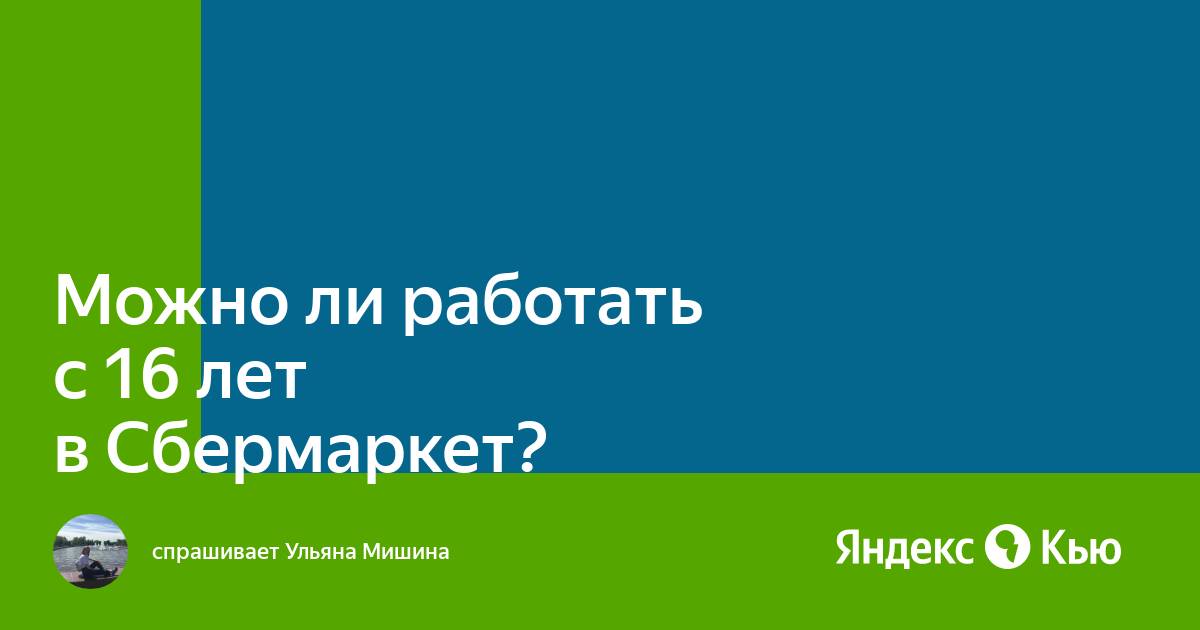 Можно ли работать с тильдой на планшете