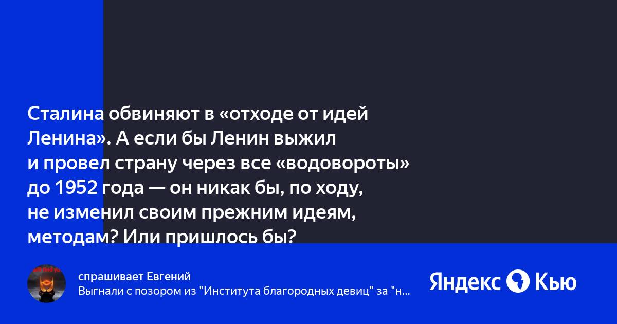 Кто обвинил сталина в геноциде из поэтов