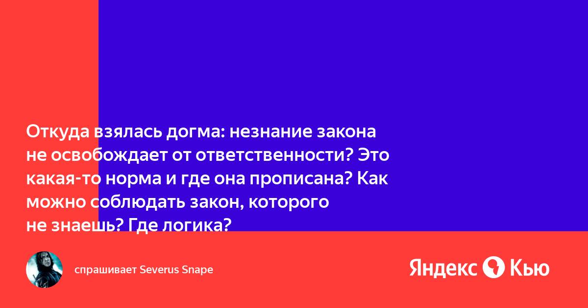 И помните незнание правил не освобождает от ответственности гиф дискорд