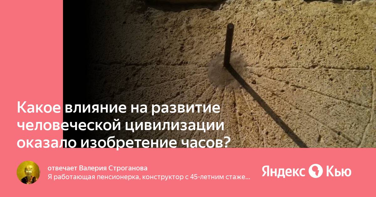 Книга как изобрести все. Изобретения племен майя. Цивилизация изобрела ноль. Как изобрести всё книга. Как изобрести всё книга.