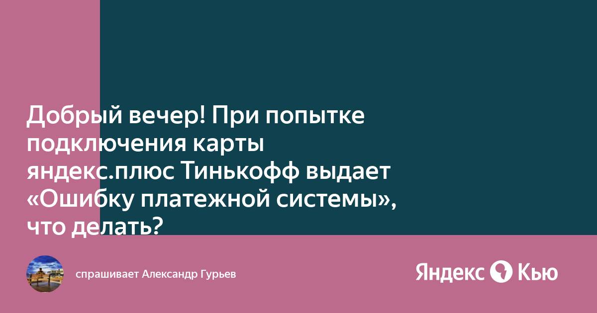 Что делать если компьютер выдает ошибку файловой системы