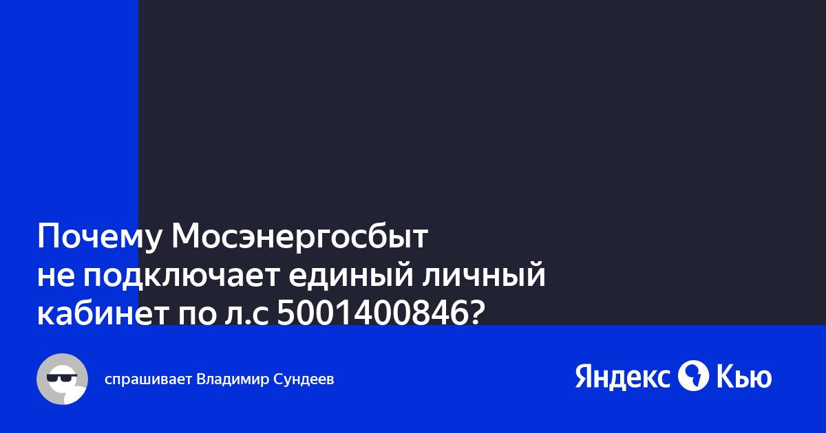 Почему мегафон не подключает esim