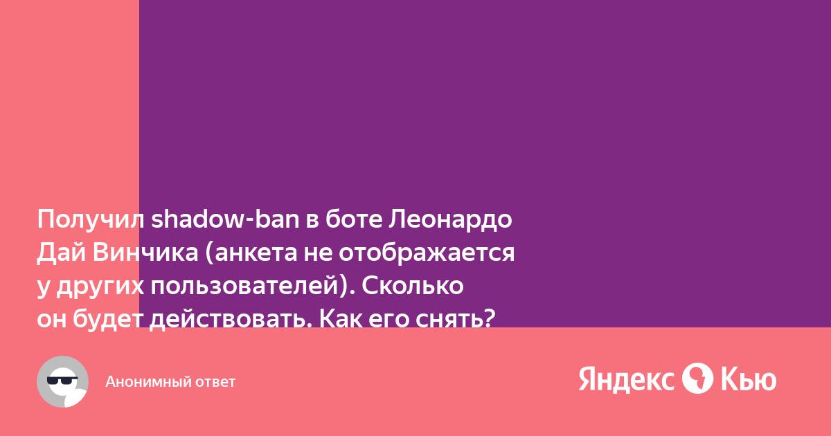 Не был ничем защищен. Не был ничем защищен