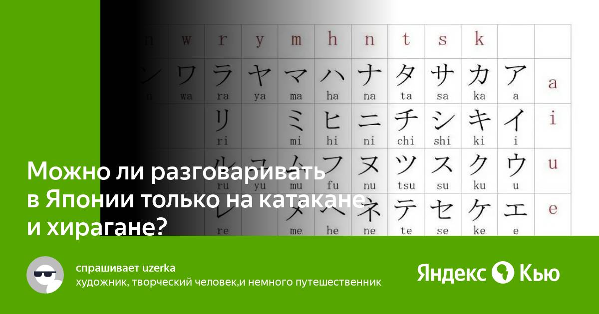 Можно ли по вайберу разговаривать в наушниках