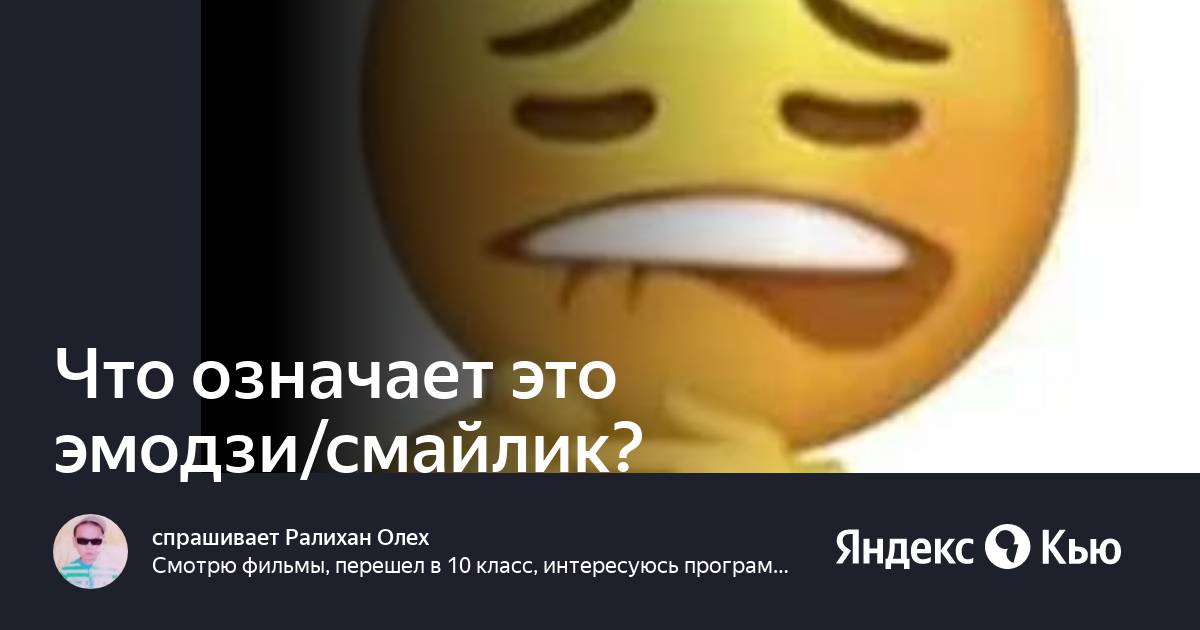 Подруга Sheesh