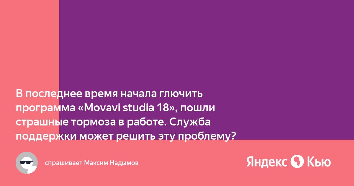 С определенным компьютером случилась проблема которую инженер службы поддержки не может решить