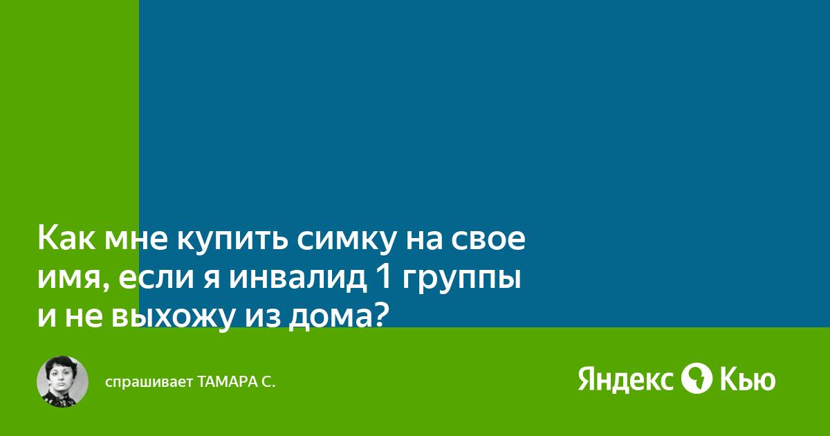 Уже который день подряд не выхожу из дома погода не в умат болты на телефоне