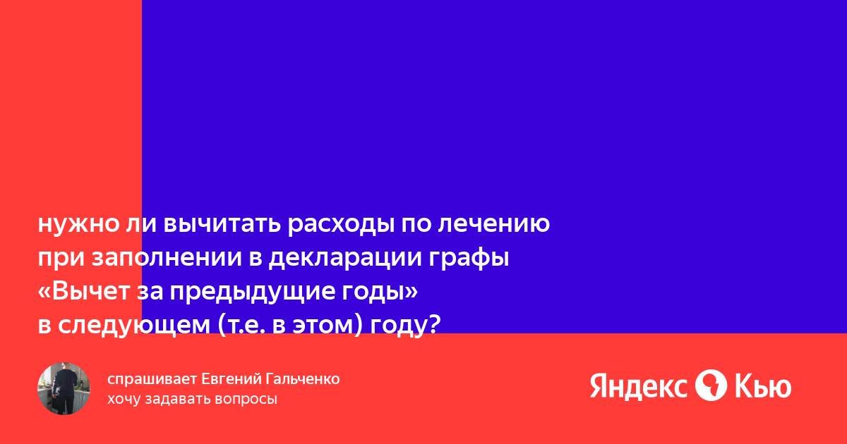 Вычитать расходы. Вычитаемая временная разница это. Затраты и издержки. Вычитать расходы. Временные разницы в бухгалтерском и налоговом учете проводки.