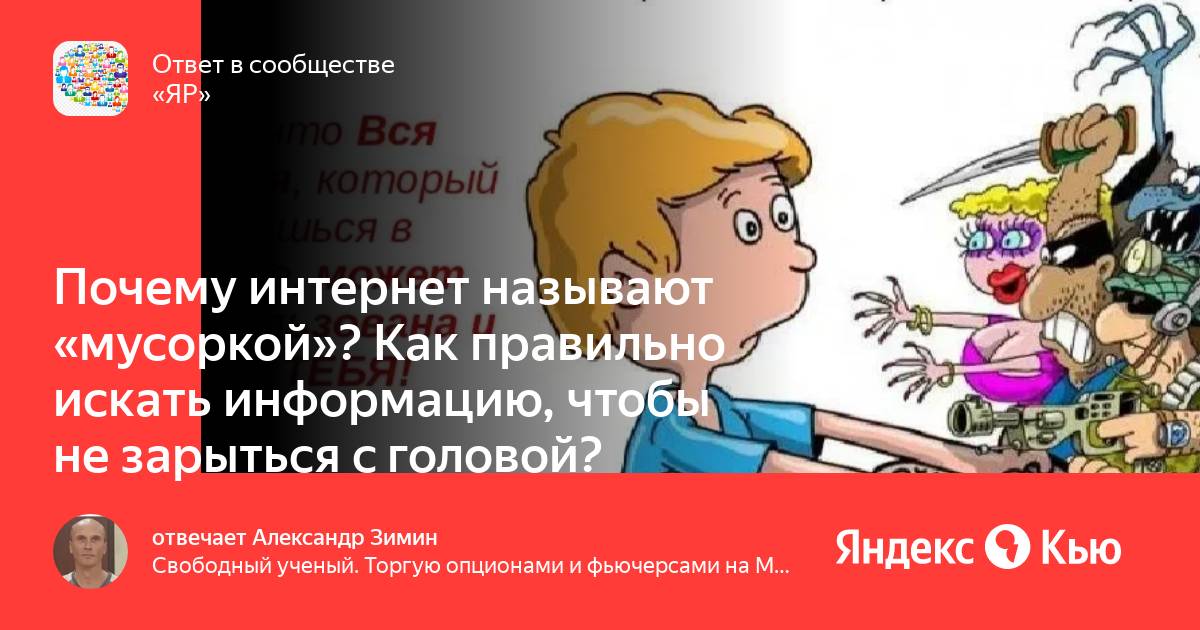 Ищет или ищит как правильно писать