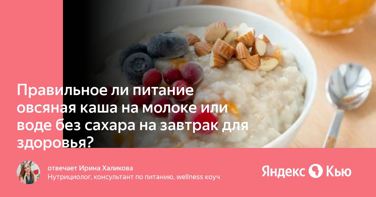 Есть ли диета на молоке. Есть ли диета на молоке. Овощная диета меню. Кефирная диета для похудения. Виды продуктов растительного молока.