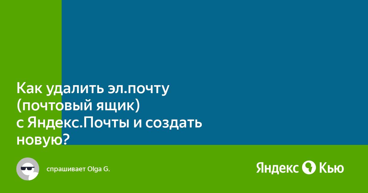 Как создать эл почту на планшете самсунг