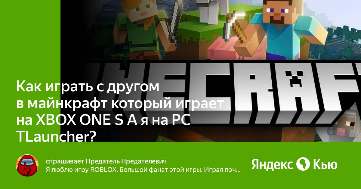 Можно ли играть с другом в фифу если у него ps4 а у меня xbox