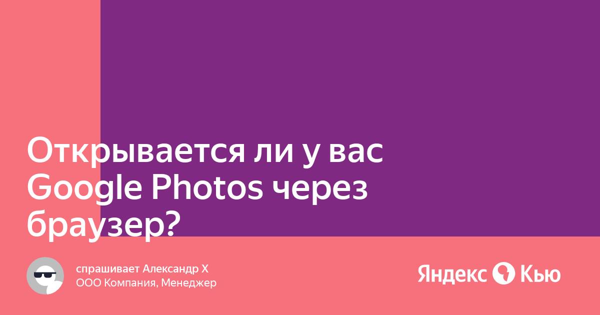 Есть ли браузер yahoo