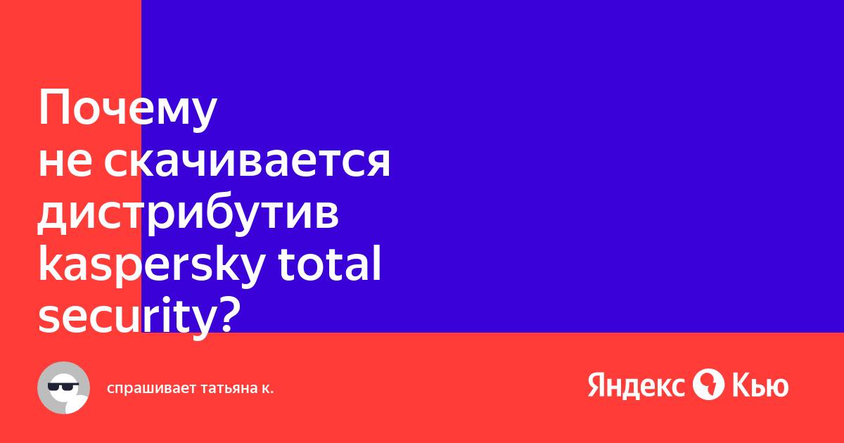 Почему не скачивается тока бока в хэппи мод на андроид