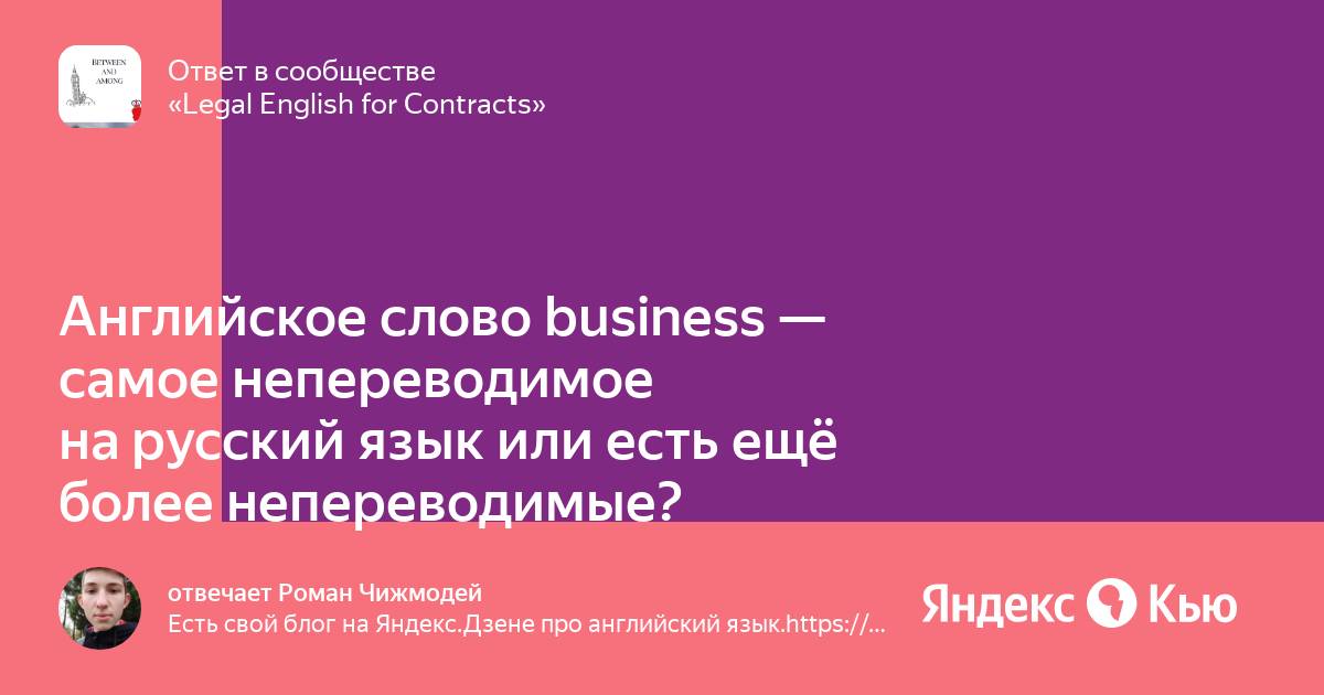 Приглашение на работу в сетевой бизнес шаблоны. Деловой текст. Не допускается. Текст песни слова. Текст бизнес трек.