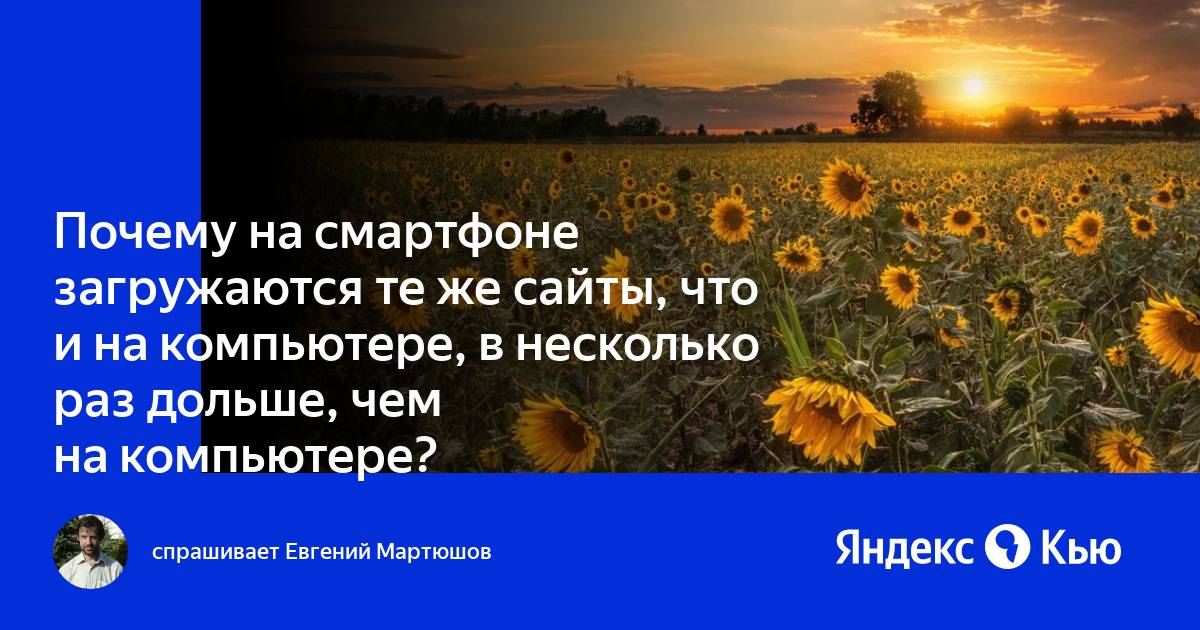 Почему медленно загружаются файлы на компьютере