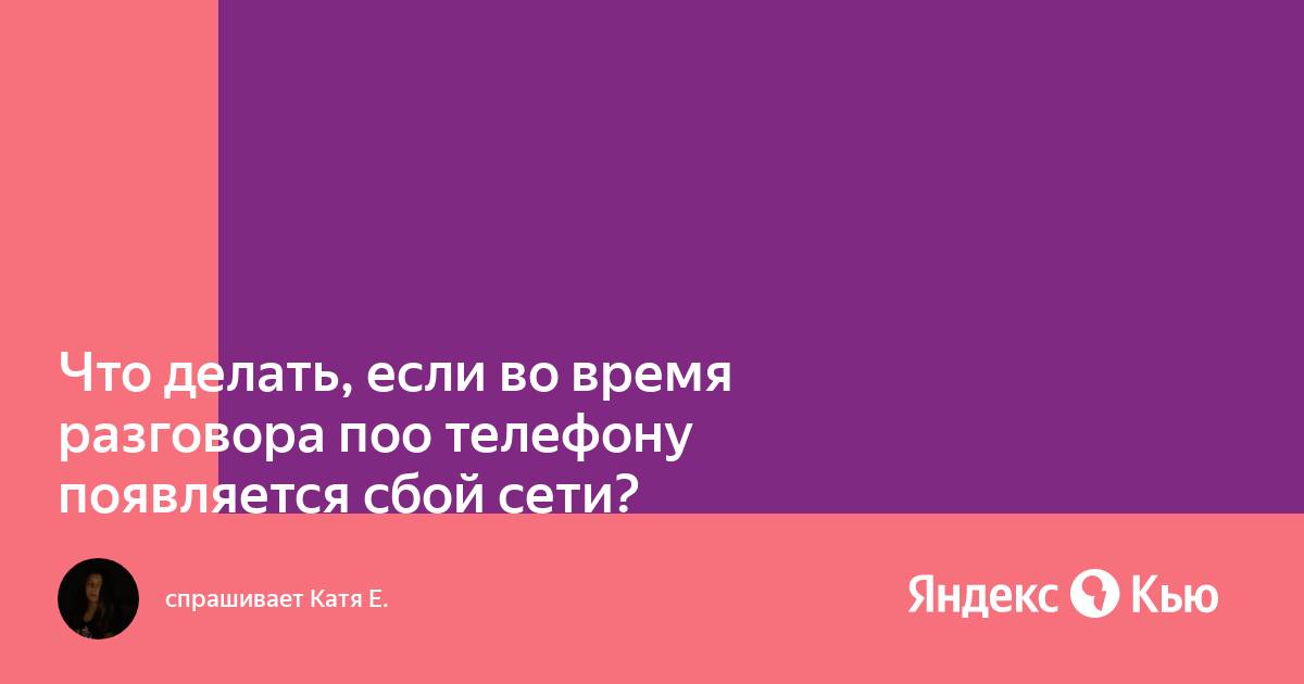 Что делал медведь во время разговора по телефону