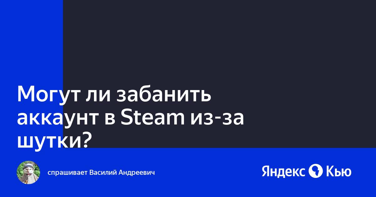 Могут ли забанить xbox за покупку в аргентине