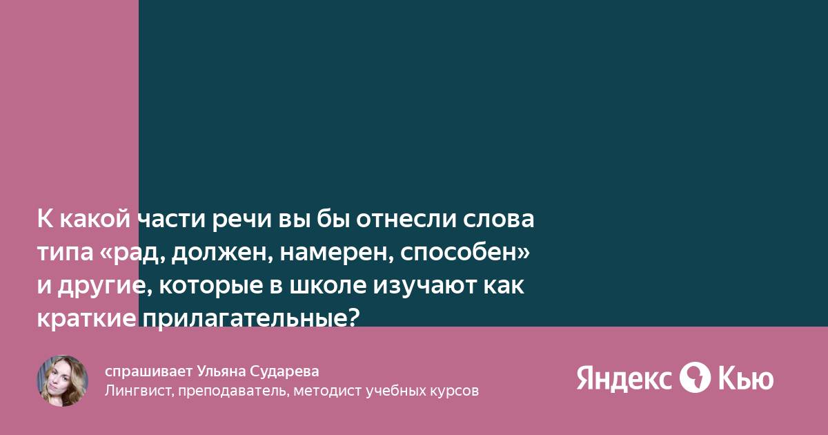 р. очень богат русский язык словами относящимися к временам года. более 1400 отнесены словами. более 1400 отнесены словами. сущ к слову оранжевый.