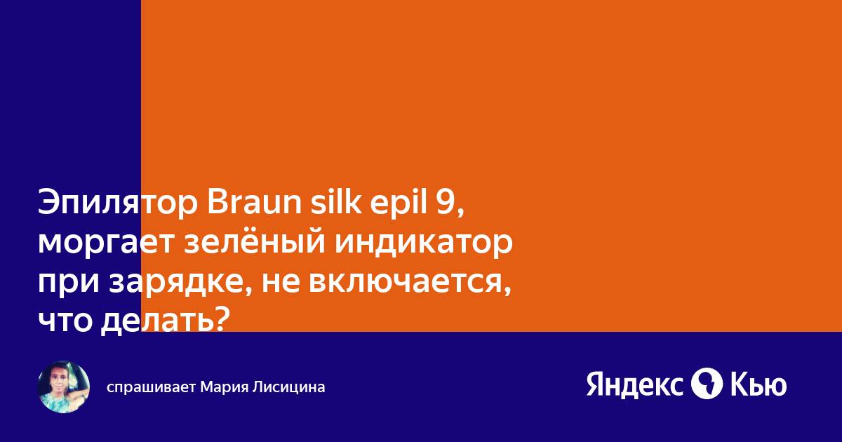 Ps3 не включается горит зеленый