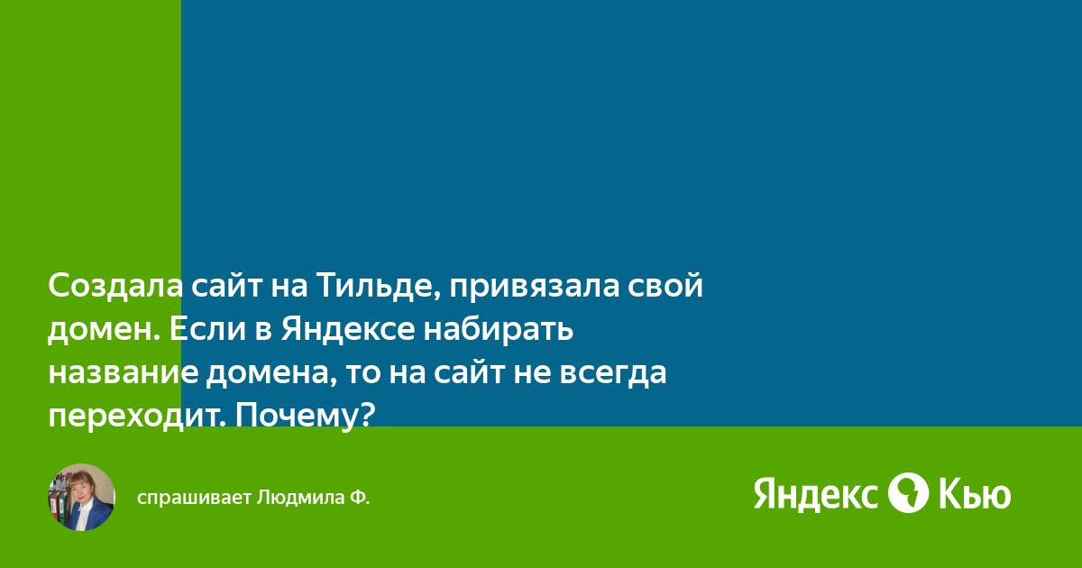 Почему фоновое видео в тильде не отображается на телефоне