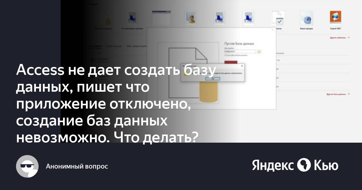 Невозможно проверить соответствие баз лицензионному соглашению касперский