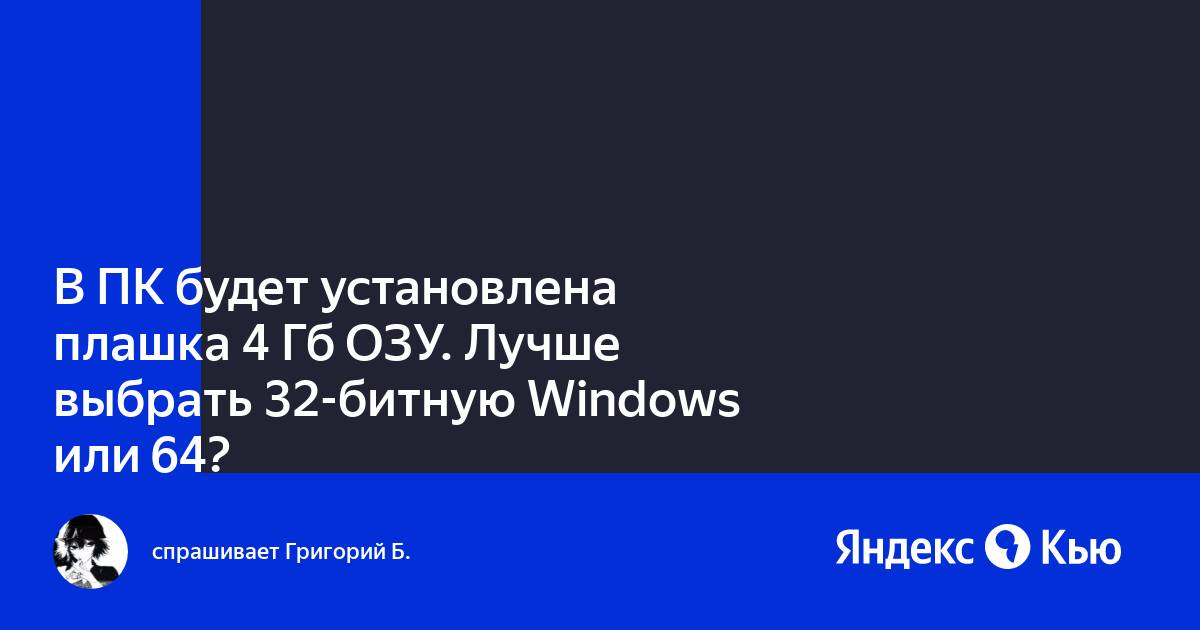 Стоит ли покупать Ноутбук IRBIS с процессором Intel Core i3