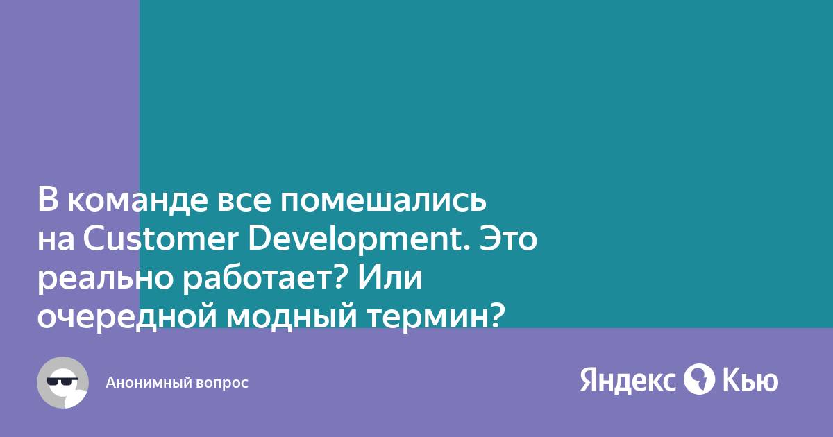 Термин известный всем кто работает с компьютерной графикой который изначально обозначает доску