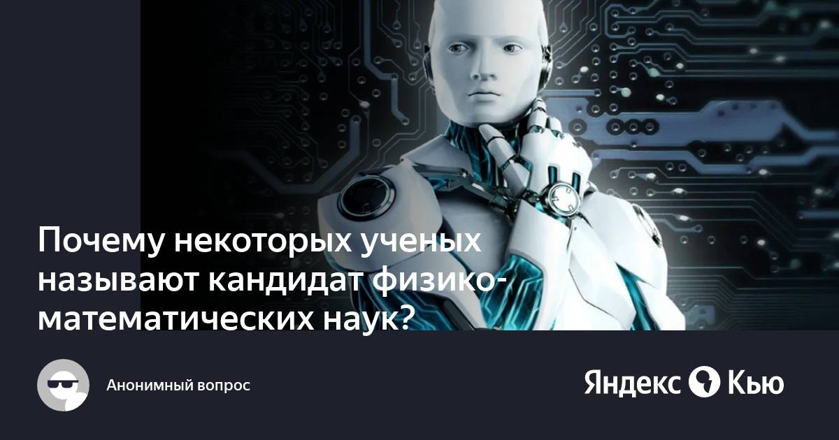 Почему некоторые ученые. Геронтология мечников. Афоризмы психологов. Почему некоторые ученые. Считают что простейшие произошли от древних.