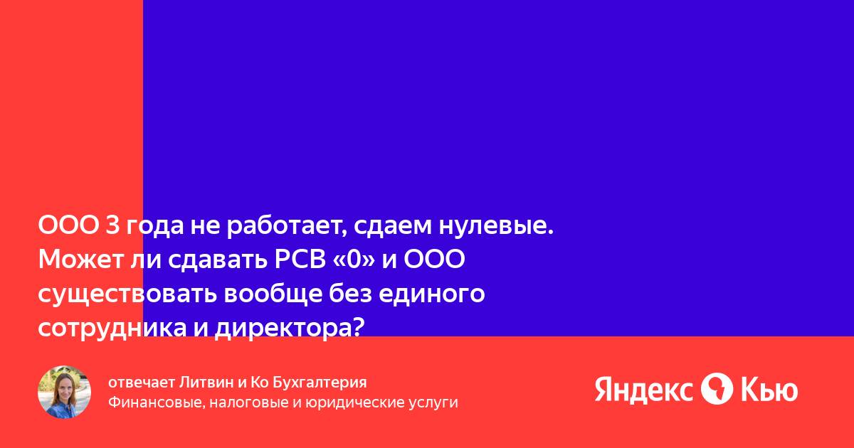 Ооо ев. Величина ИПК что это значит какой размер пенсии ожидать. Как менять режимы подсветки на ноутбуке Тандеробот 911 Plus g3 Max.