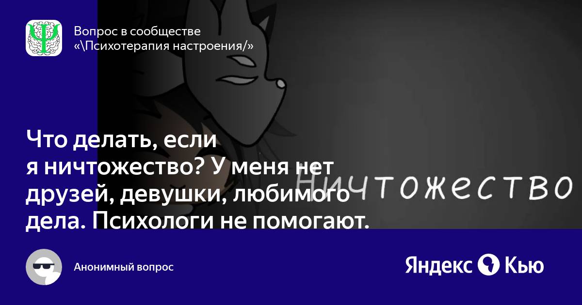 Что делать если забрали планшет родители