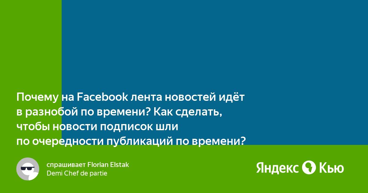 Яндекс Дзен как добавить сайт в ленту