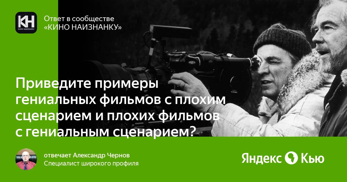 Какого актера можно назвать гениальным пример Какой актёр сыграл Драко Малфоя из... Вопросы Quiz Club QuizzClub