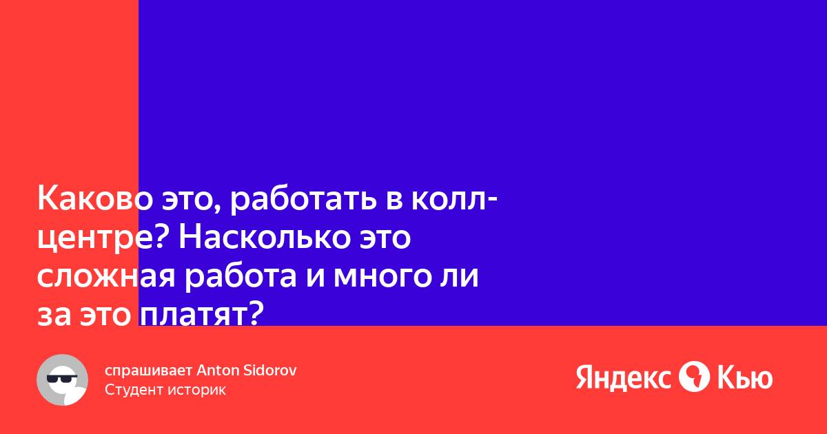 Какая информация не предоставляется и не сверяется в колцентре мтс