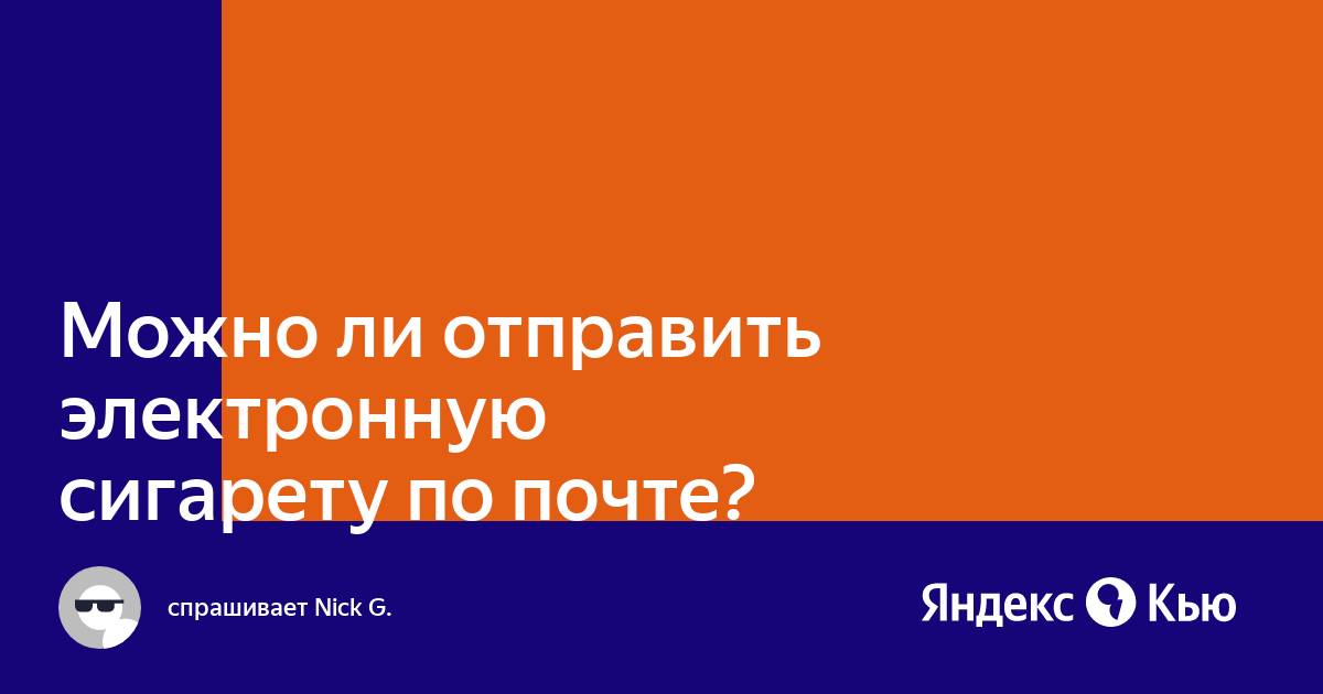 Сколько фото можно отправить по электронной почте