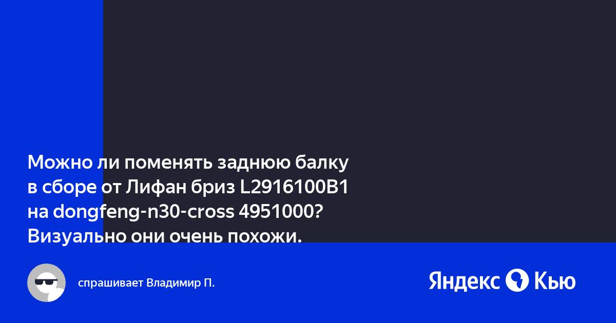 Можно ли поменять заднюю крышку на хонор 20 лайт