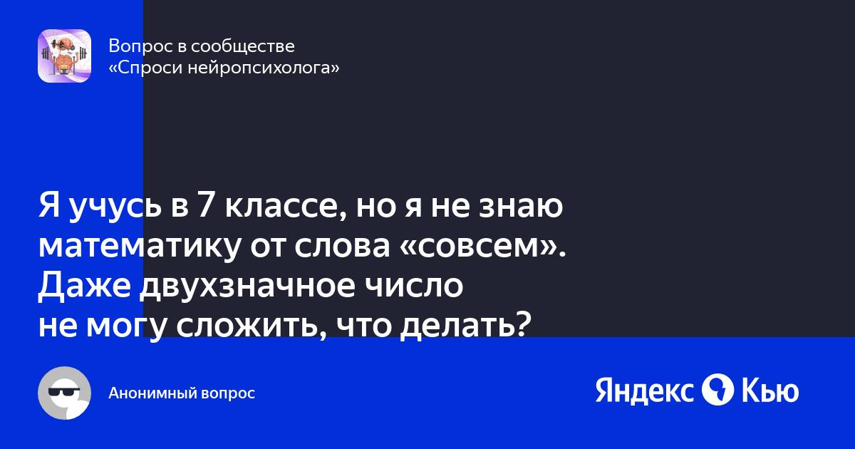 Я учусь в кузбассе приложение как войти