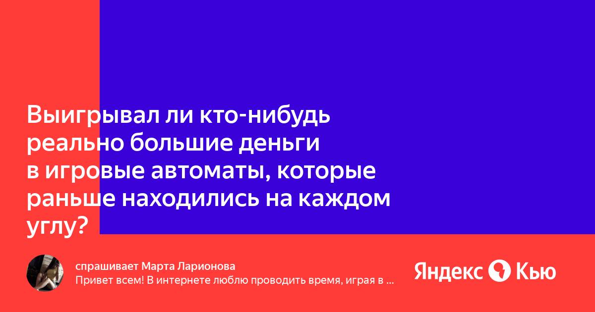 История выступлений сборных СССР и России на чемпионатах мира по