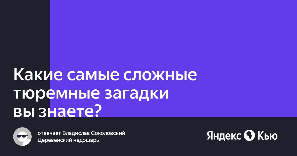 Парадокс неожиданной казни