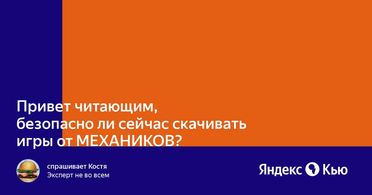 Безопасно ли покупать на яндекс маркете ноутбук