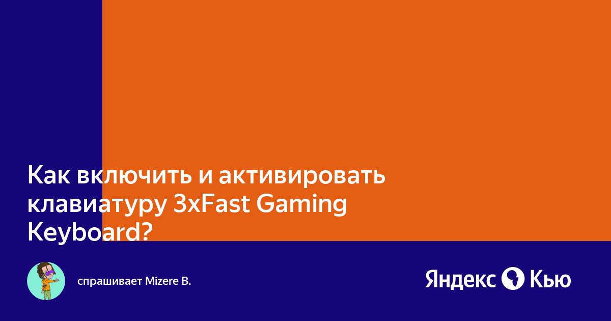 Как подключить клавиатуру 3xfast gaming keyboard