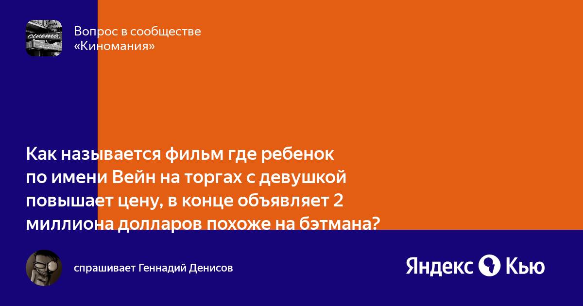 Приложение такси где сам назначаешь цену москва как называется