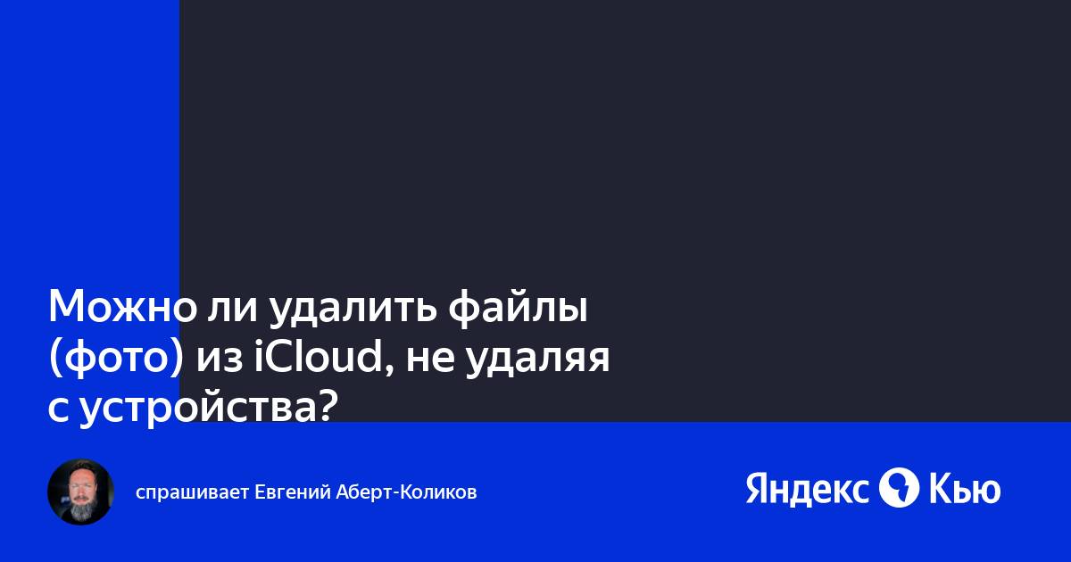 Восстановите фотографии из iCloud с помощью 7 способов, которые вы не должны пропустить