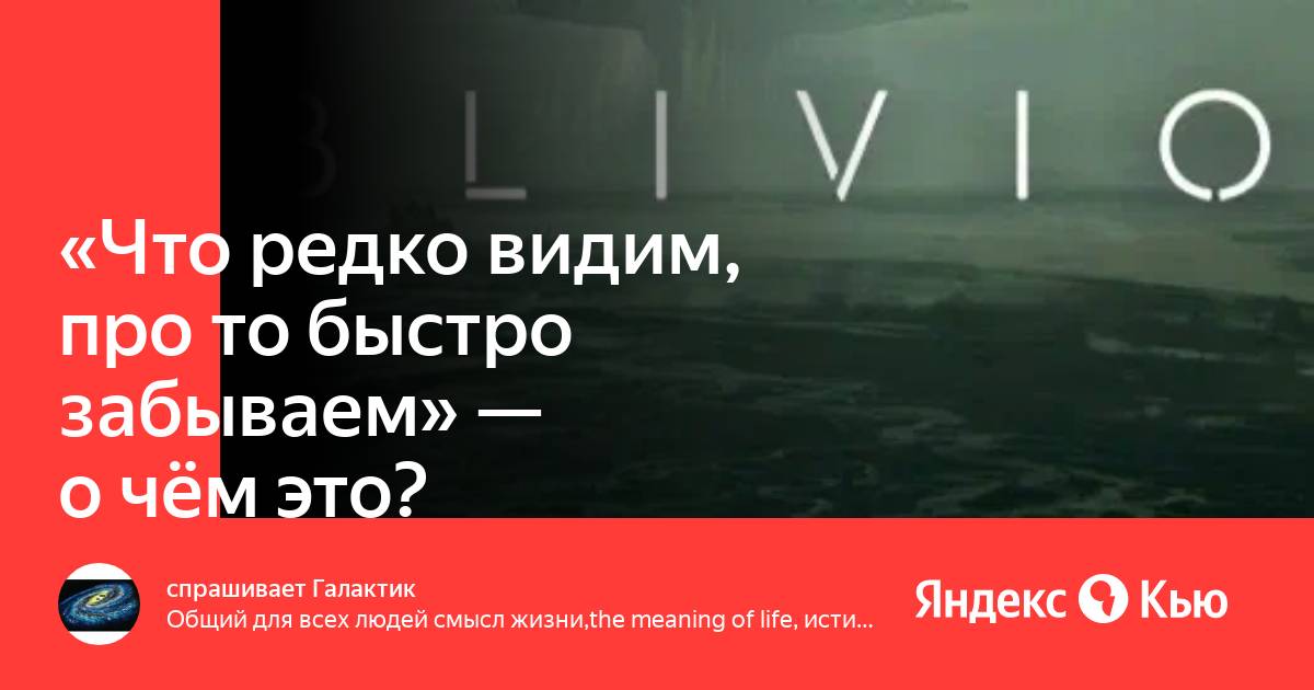 Мы можем изменить мир. Мотиваторы. Мы видим то что хотим видеть цитаты. Отражение неба в очках. Мир другими глазами.