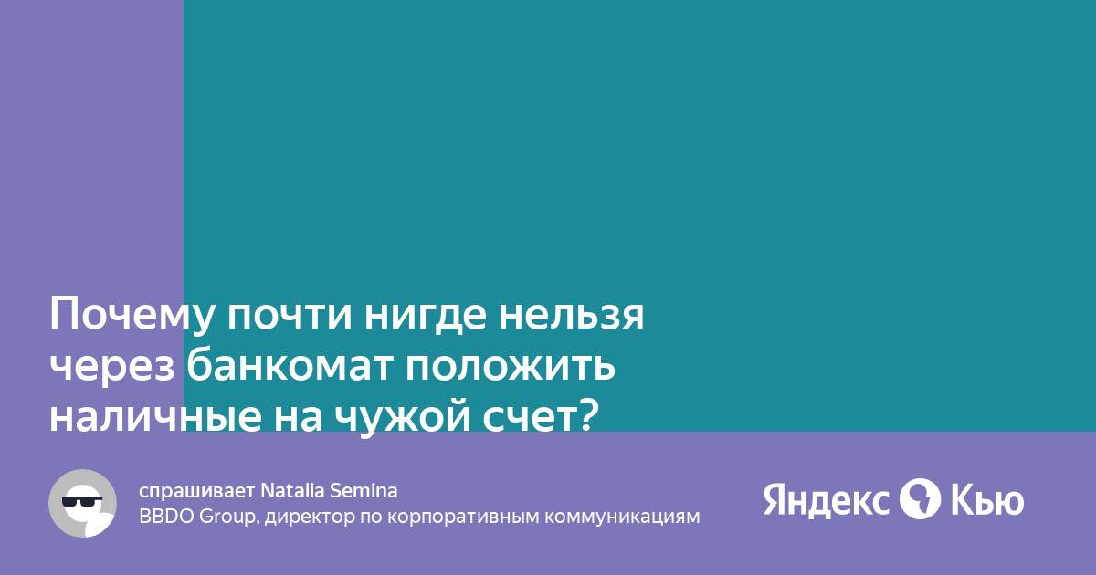 Нельзя спустя. Кому принадлежит номер 89173282287. Кому принадлежит номер 2408487. Кому принадлежит номер +79893639570. Кому принадлежит номер 89534634100 узнать через мобаз.